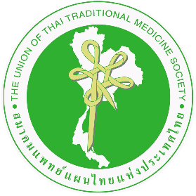 チェンマイの女性専用タイ古式マッサージスクール「V-チェンマイ」の無料アフター支援